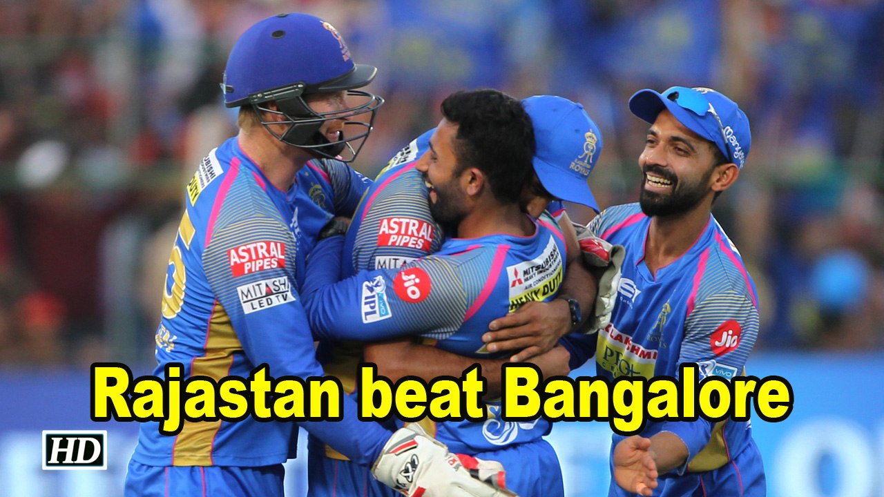 IPL 2018 | Rajastan beat Bangalore
