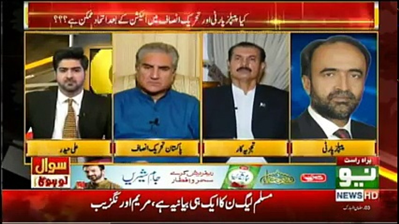 Sawal To Hoga - 19th May 2018