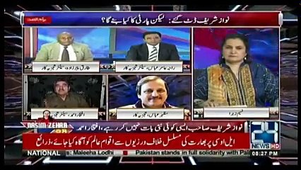 Nasim Zehra @ 8 - 19th May 2018