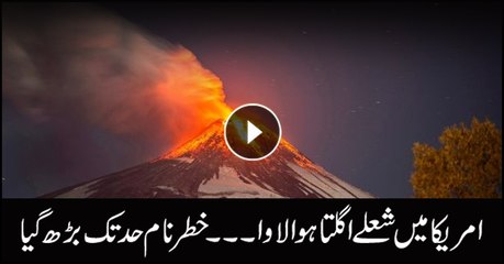 Hawaii: fast-moving lava isolates 40 homes below Kilauea volcano