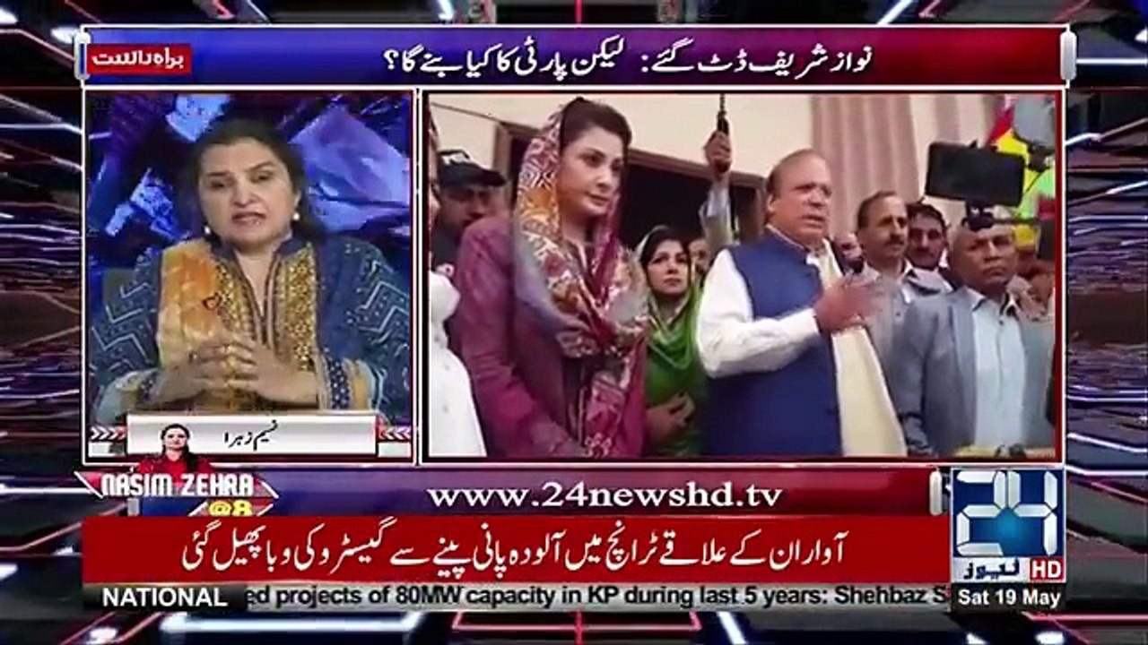 Nasim Zehra @ 8 – 19th May 2018