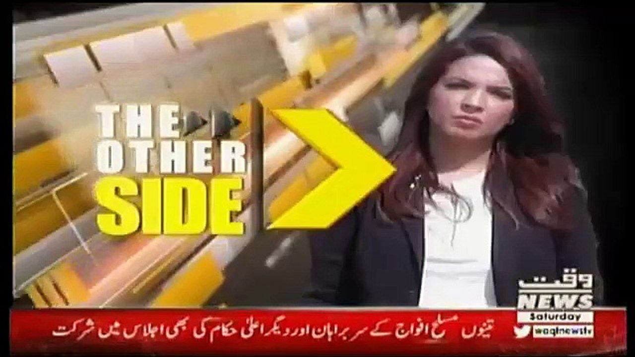 The Other Side - 19th May 2018