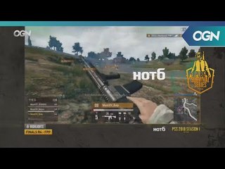[Highlights] 결승전 R4 하이라이트 - 2018 HOT6 PSS 시즌1 프로투어 2018 HOT6 PSS 시즌1 프로투어 (OGN 배틀그라운드) 8화
