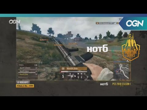 [Highlights] 결승전 R4 하이라이트 - 2018 HOT6 PSS 시즌1 프로투어 2018 HOT6 PSS 시즌1 프로투어 (OGN 배틀그라운드) 8화