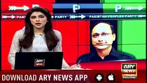 Saeed Ghani blasts on MQM