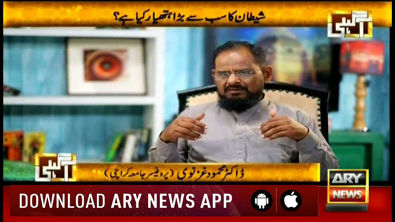 Agahi 19th May 2018
