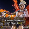 Какая красивая наша планета! 