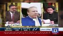 Do Raaye - 19th May 2018