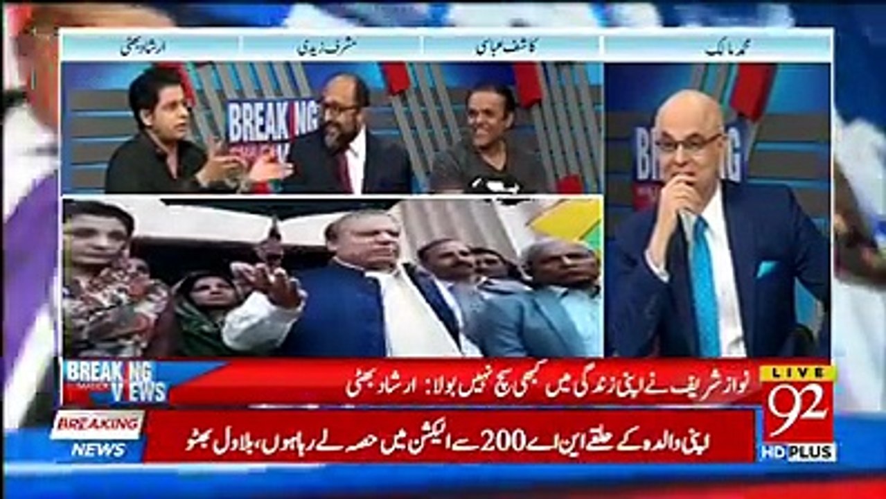 Analyst Irshad Bhatti gives his views on the scripted narrative being set by Nawaz Sharif (18.05.18) نوازشریف نے کبھی زندگی میں سچ نہیں بولا یہ جو ملک کےساتھ کھلواڑکر رہےہیں یہ صرف اپنی ذات کوبچانےکےلیے