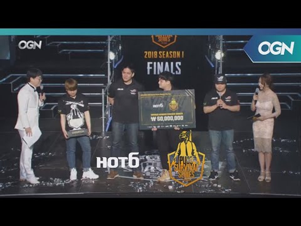 대망의 첫번째 시즌의 우승팀! ROG CENTURION의 눈물의 시상식 - 2018 HOT6 PSS 시즌1 프로투어(배틀그라운드) 2018 HOT6 PSS 시즌1 프로투어 (OGN