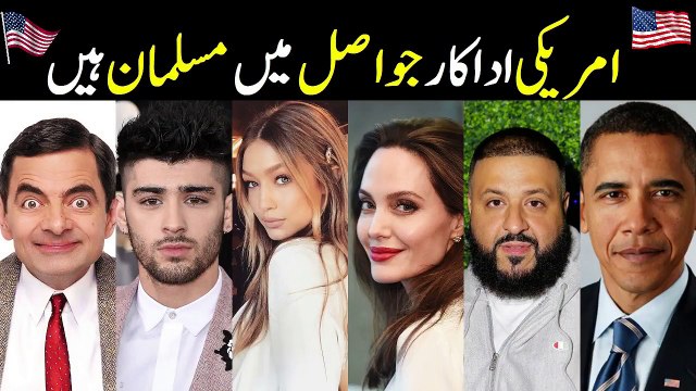 American Actors Who are Muslim in Real Life - You Dont Know