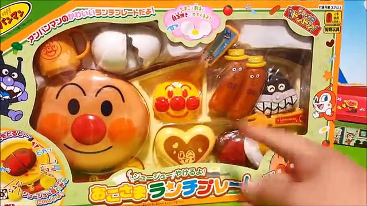 アンパンマン アニメ＆おもちゃ テレビ キッチンでお料理トントン ジュージュー焼けるよお子様ランチプレート！バイキンマンおむすび ドキンちゃんデザートもあるよ！