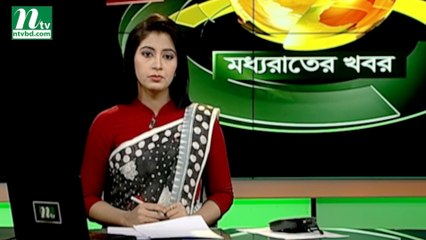 NTV Moddhoa Raater Khobor | 20 May, 2018