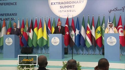 قوة حماية دولية للفلسطينيين.. هل ذلك ممكن؟