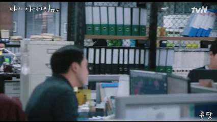 나의 아저씨 7화 CUT