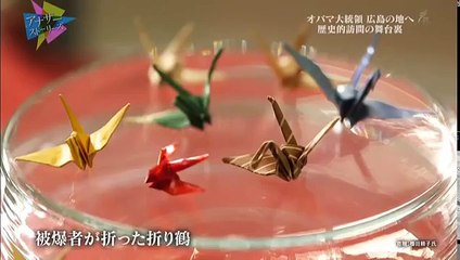 沢尻エリカ アナザーストーリーズ 2017年8月8日