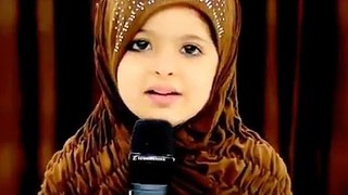 Beautiful Naat By A Little Cute Girl Hasbi Rabbi Jall Allah In Beautiful Voice.mp4