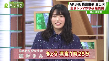 報道ランナー 20180515