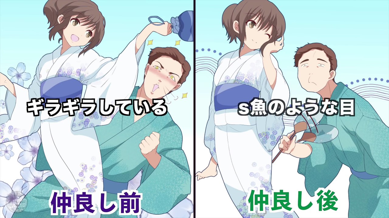 仲良しする前と後の男性の態度の違い７選