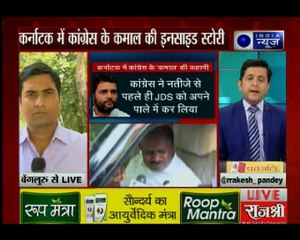 कर्नाटकः बुधवार को एचडी कुमारस्वामी लेंगे शपथ, 2019 के ‘महागठबंधन’ की दिखेगी झलक