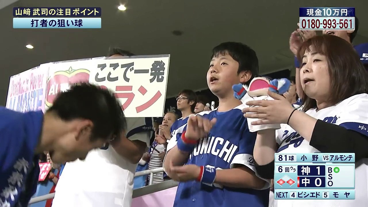 中日ドラゴンズ ６回 ビシエド・モヤ 連続タイムリーで逆転！ 10回戦 vs 阪神【プロ野球2...