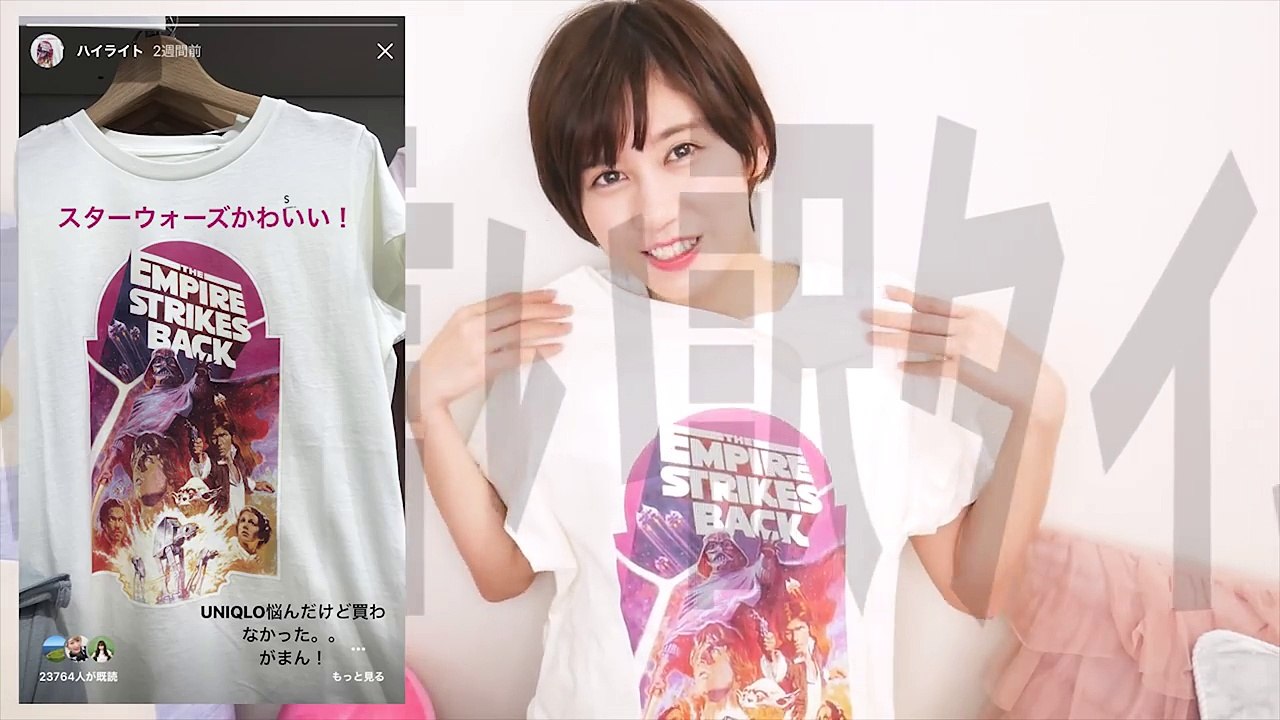 私服がダサすぎる件について