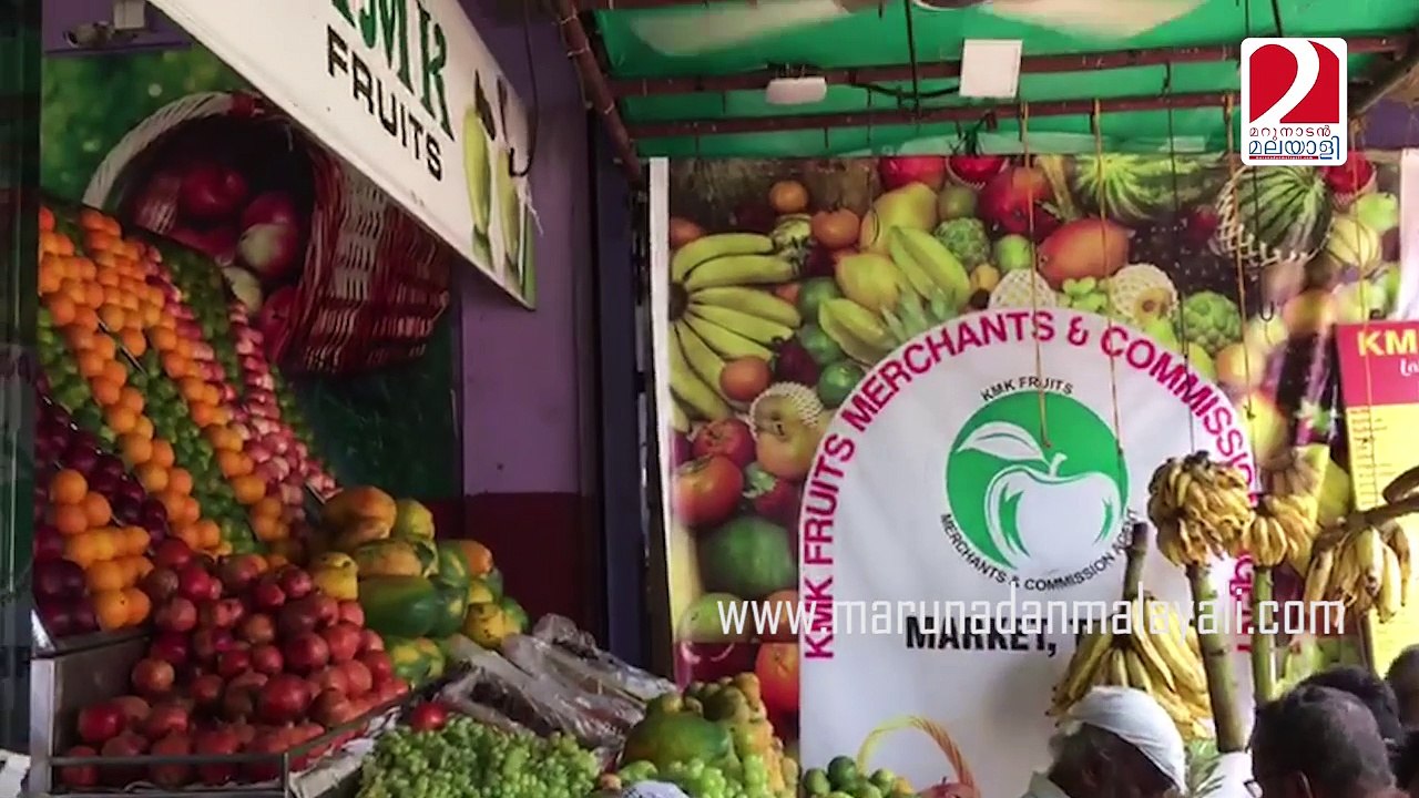 Ramsan in malappuram