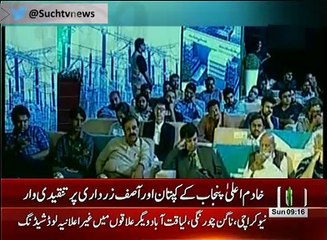 Such TV Bulletin 09AM 20 May 2018