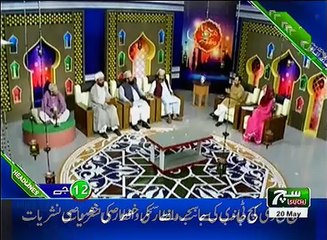Such TV Bulletin 12PM 20 May 2018