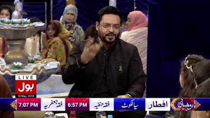 Aamir Liaquat Conveying Discreet Message to Ramazan Transmission Director