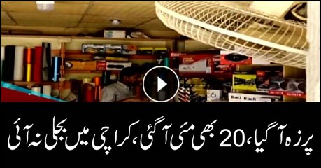 Headlines 1500 20th May 2018