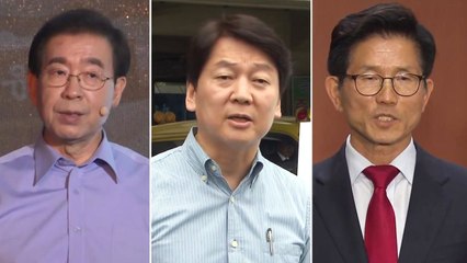 서울시장 후보들 "도시 재생" VS "재개발 확대" / YTN