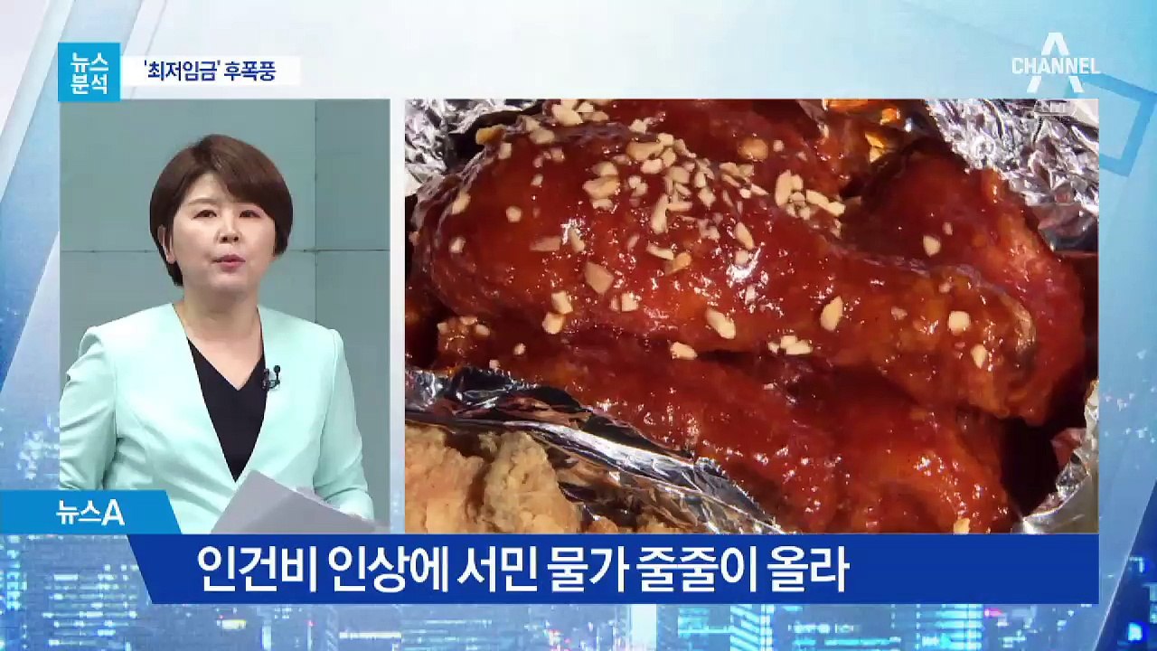 [뉴스분석]최저임금 후폭풍…내년에도 대폭 인상?