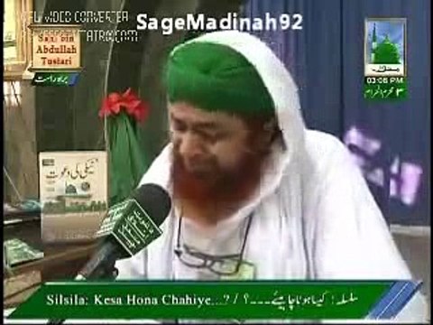 Aulaad ko kesa hona chahiye