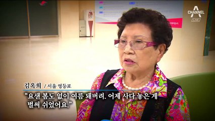 일교차 큰 봄에도 식중독 주의보…예방 이렇게