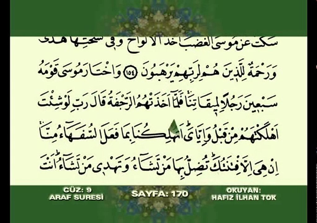 Hafız İlhan Tok 9. Cüz Dailymotion Video