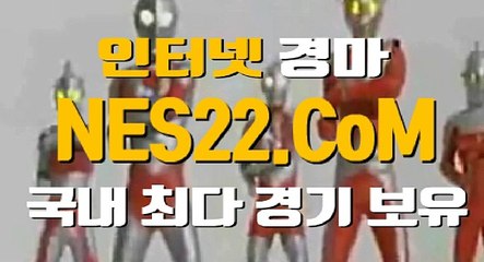 경마 문화  경마 왕 NES22쩜 콤 (◕‿◕✿)에이스 경마