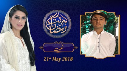 (2/6) Naat | 5th Roza | Honahar Ramzan