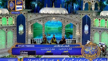Shan e Iftar – Segment – Middath-e-Rasool  – 20th May 2018