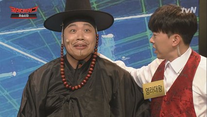 클럽 물 흐리는 저승사자 이상준