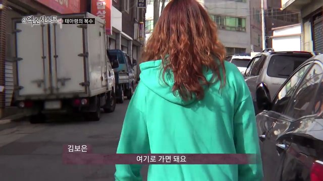 신 엑소시스트 20화 태아령의 복수! 박비주 010 8854 1450 (구독요청)