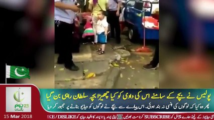 Cutest Little Kid Will Make You Surprise Amazing Little Funny Street Kid Watch for my dialymotion Channel pakistanfaisal991
