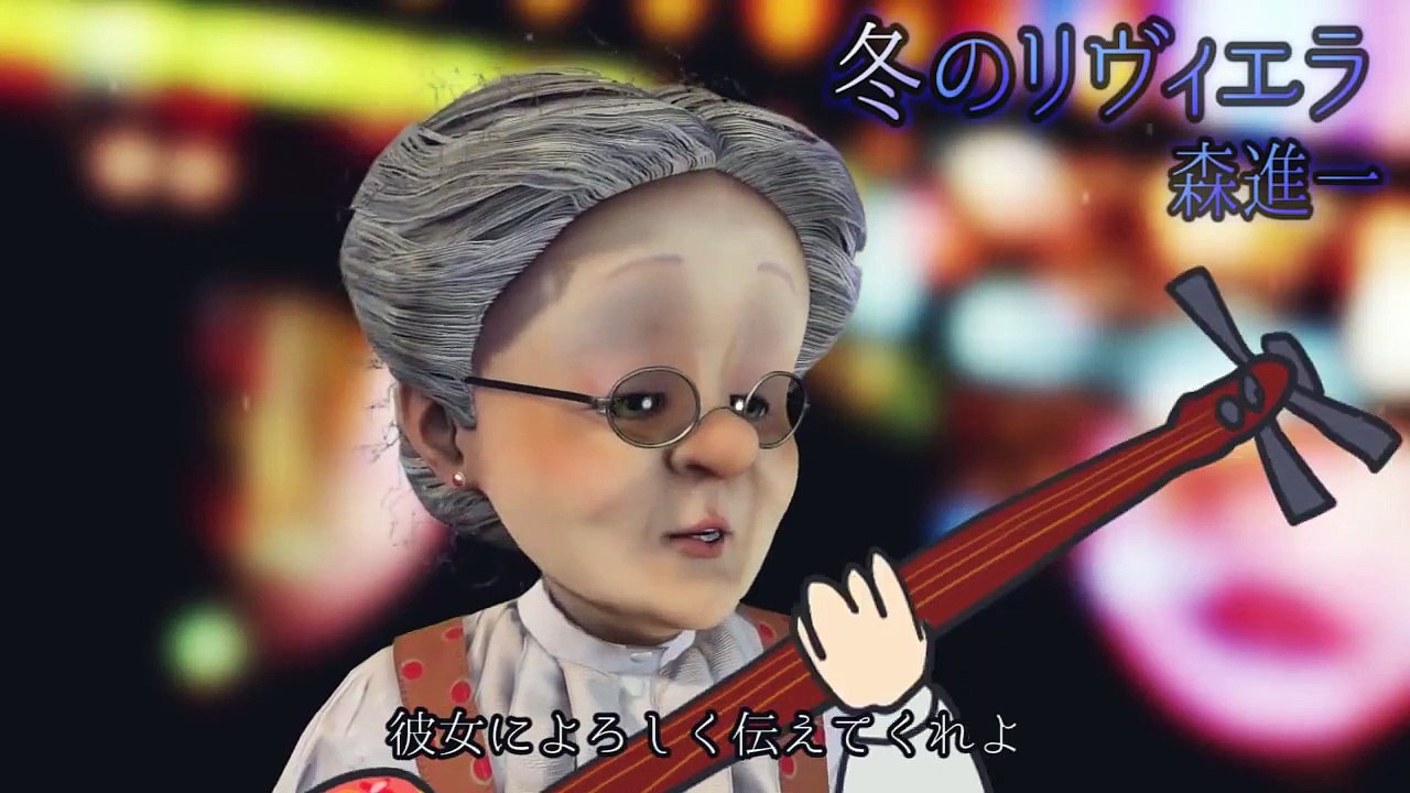 【Cover】冬のリヴィエラ／バーチャルおばあちゃん　(森進一)