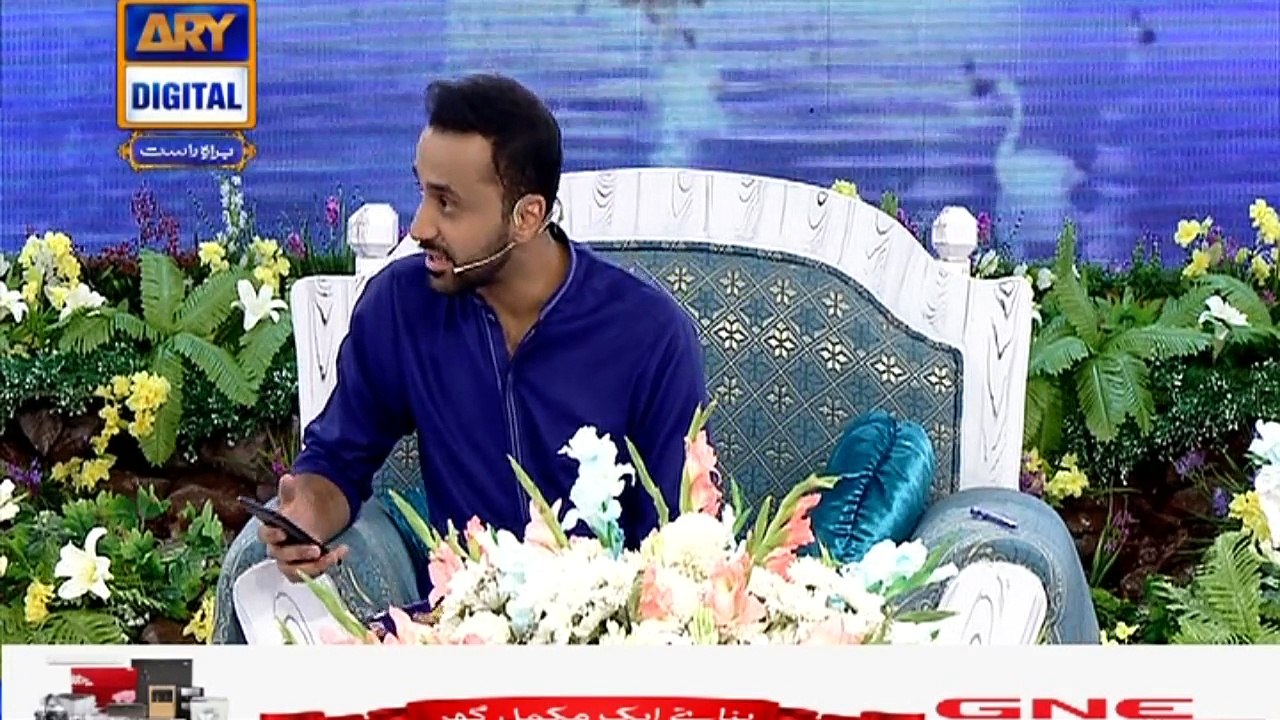 Shan e Iftar – Segment – Aalim Aur Aalam – 20th...