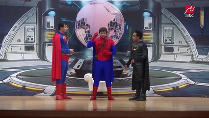 شاهد مهرجان "صاحبي يا صاحبي" نسخة سبايدر مان