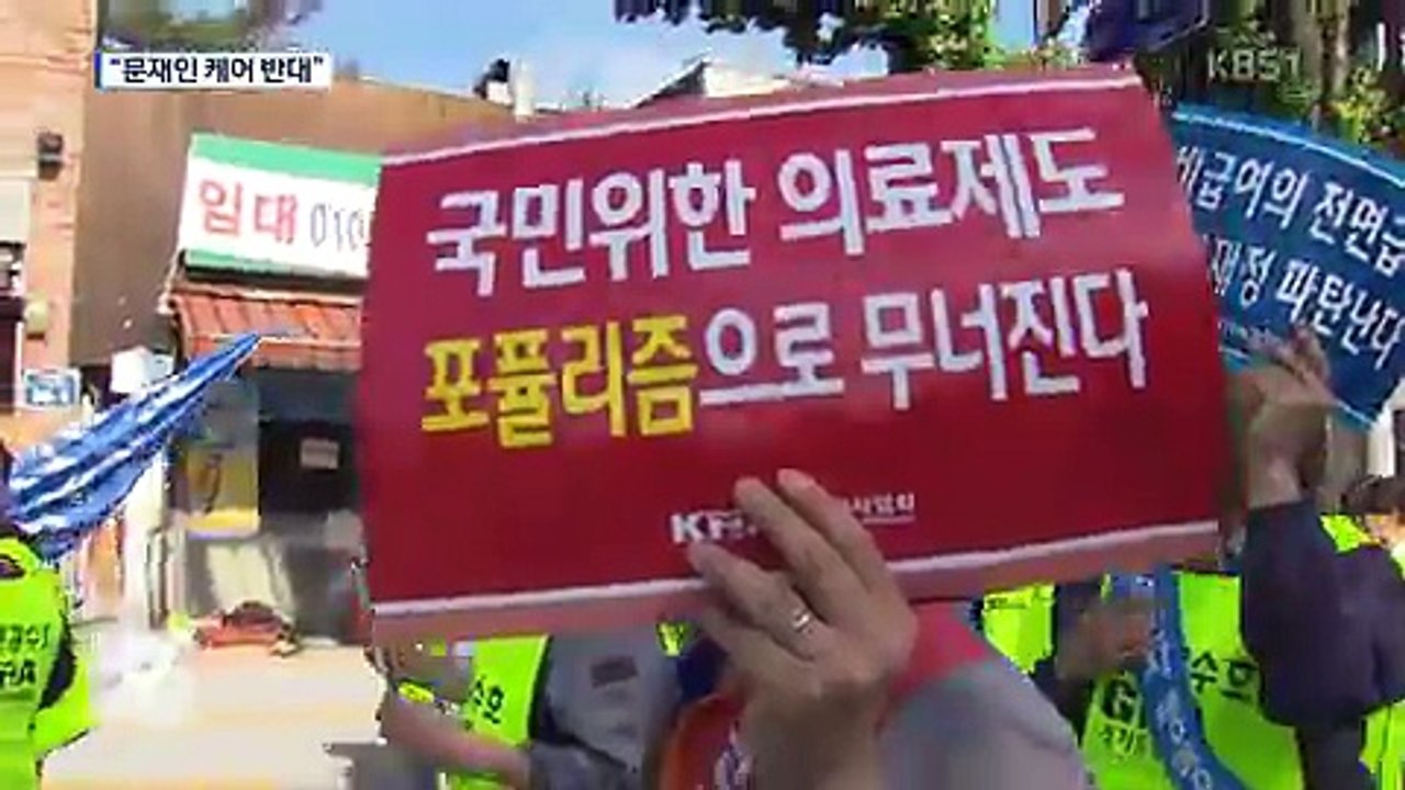 KBS 뉴스 9.180520