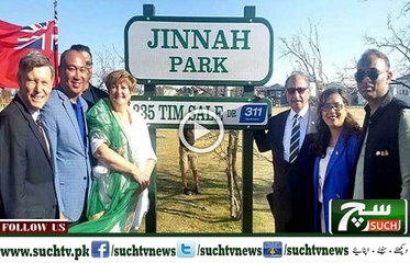 Such TV Bulletin 03PM 20 May 2018