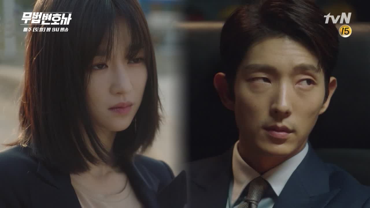 [5화 예고] 홀로 진실을 쫓는 서예지! 이혜영 버리고 이준기 선택할까?