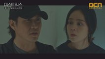 '그 여자가 알아!' 한가인-오정세, 비상 계단에서 밀회! (ft.지켜보는 이상희)