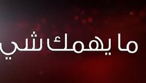 فاتك المسلسل اللي اتبع فيه؟ما يهمك شي!اهو درنالكم موقع جديد بينزلو فيه كل البرامج والمسلسلات الرمضانية...ومش هكي وبس! بينزل كل شي في وقته وتتفرج عليه امتى